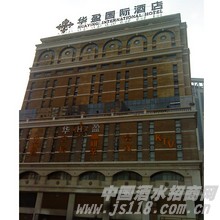 华盈国际大厦南京电梯广告资源投放