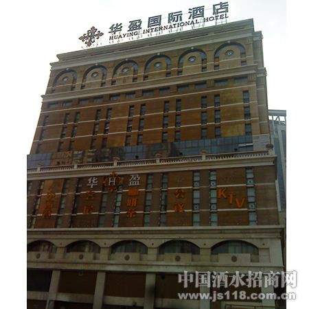 华盈国际大厦南京电梯广告资源投放