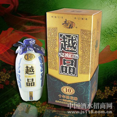 十年
