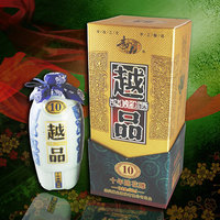 十年