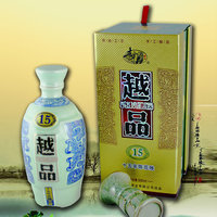 十五年