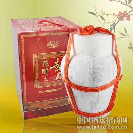 二十年