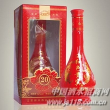 御珍红贵宾