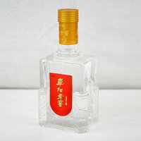 阜阳老窖