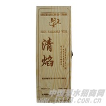 高档清焰木制礼盒