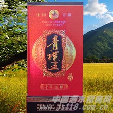 十年青稞家酒