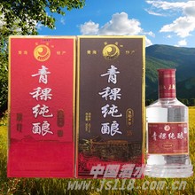 精品青稞纯酿