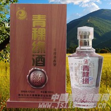青稞御酒