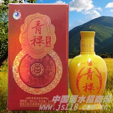 青稞缘酒