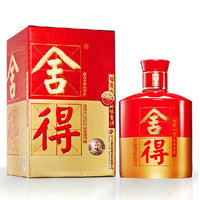 庆典·舍得38°
