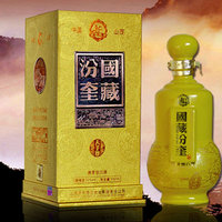 汾奎国藏·天子尊(黄)