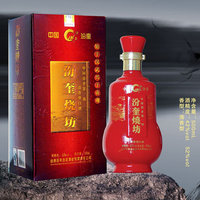 汾奎烧坊
