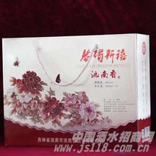 恭贺新禧金卡双礼盒