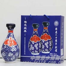 梅花经典酒
