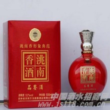 品鉴洮南香酒