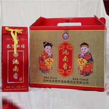 恭贺新禧手提洮南香