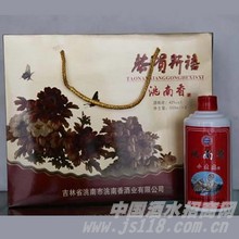 恭贺新禧礼盒