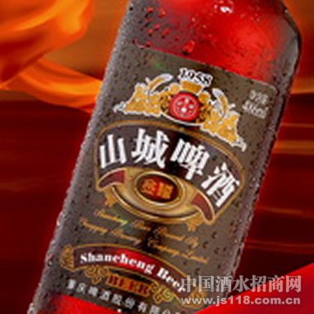 山城金樽啤酒