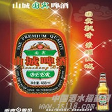 山城国宾啤酒