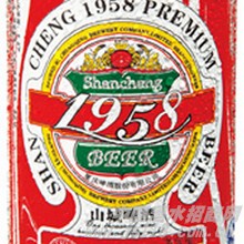 山城啤酒1958拉罐