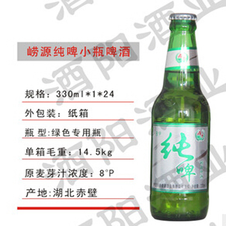 博盛冰纯