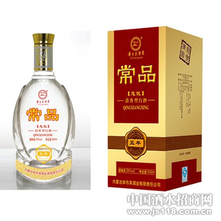 五年常品