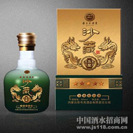 五星库布其沙藏
