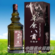 68度草原三斤装