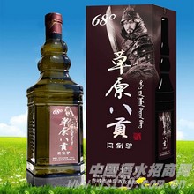 经典三斤装八贡酒