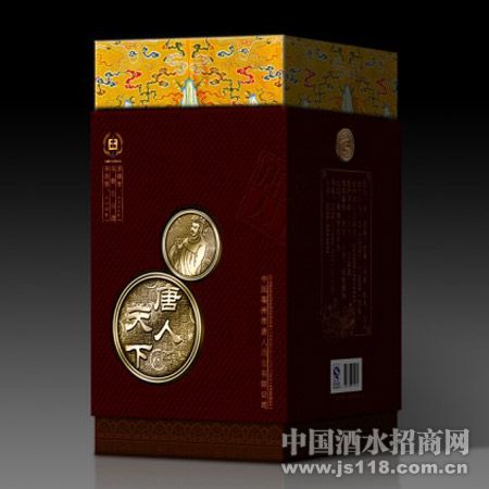 唐人天下3