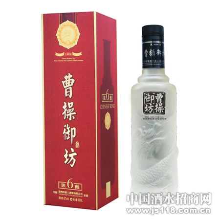 曹操御坊6年陈酿