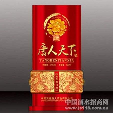 唐人天下4