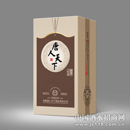 唐人天下2