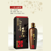 ������Ʒ20��