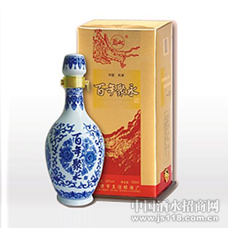 42°百年聚永