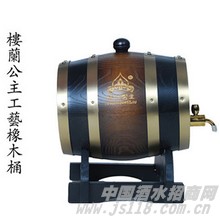 楼兰公主工艺橡木桶
