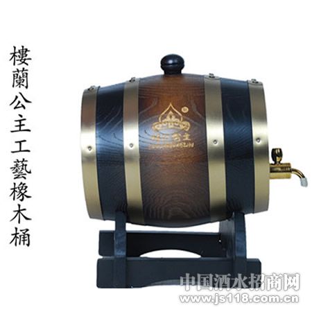 楼兰公主工艺橡木桶