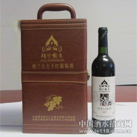 楼兰公主棕色礼盒