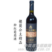 楼兰公主精品干红