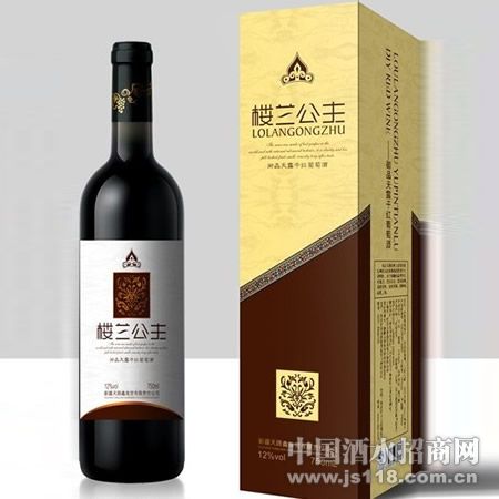楼兰公主御品干红葡萄酒