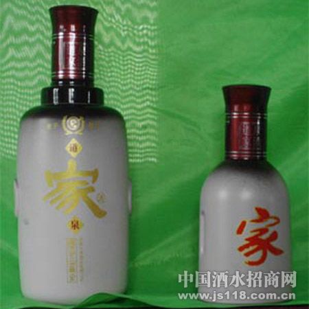 家酒