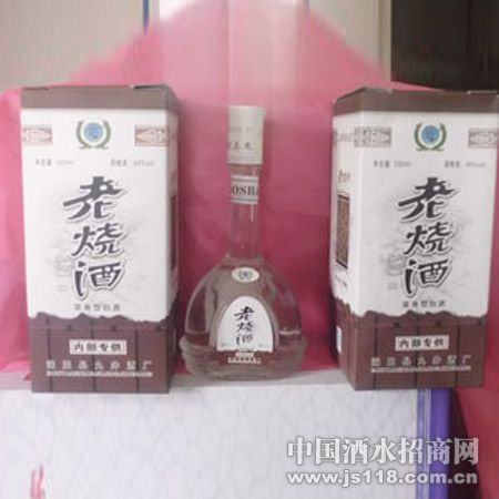 老烧酒