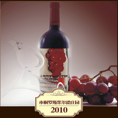 ľͩ��˹�����ׯ԰2010