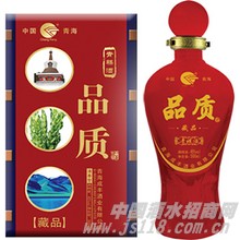藏品青稞品质酒