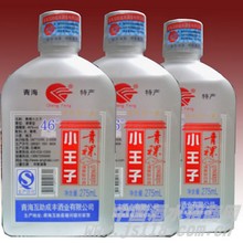 青稞小王子酒