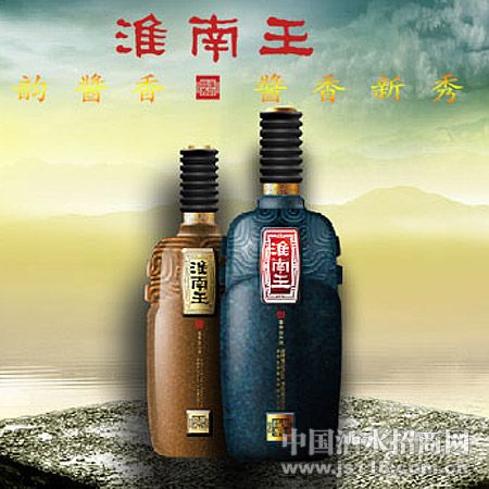 淮南王酒