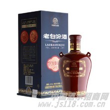53度老白汾酒