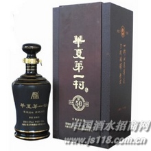 经典2008