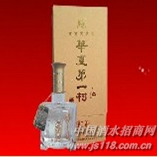 五星华夏第一村