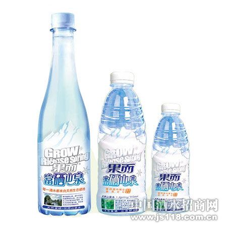 果而富硒山泉